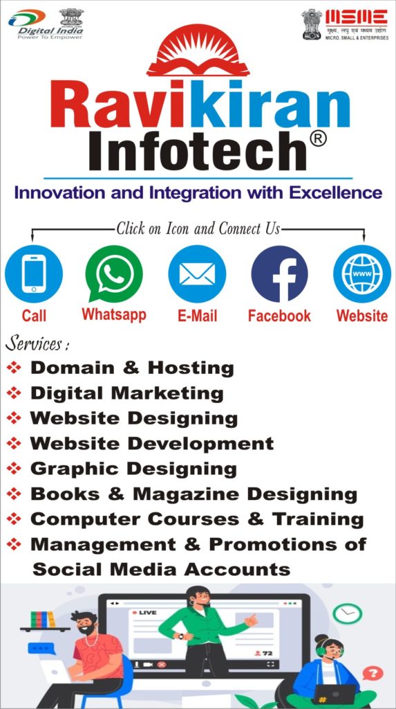 Ravikiran Infotech Chandigarh Digital Business Card